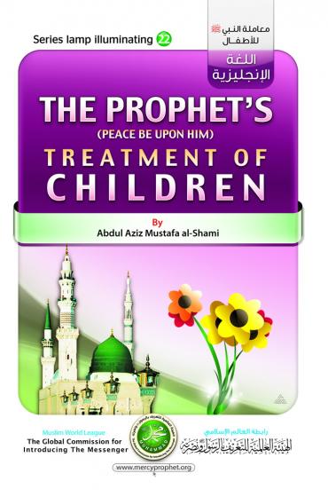 Der Umgang des Propheten, Allahs Segen und Friede auf ihm, mit den Kindern